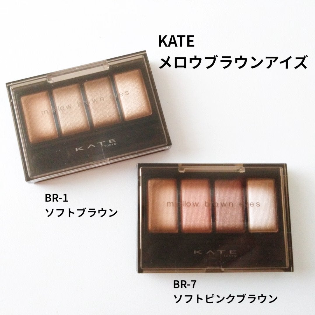 ケイト メロウブラウンアイズ/KATE/アイシャドウパレットを使ったクチコミ(1枚目)