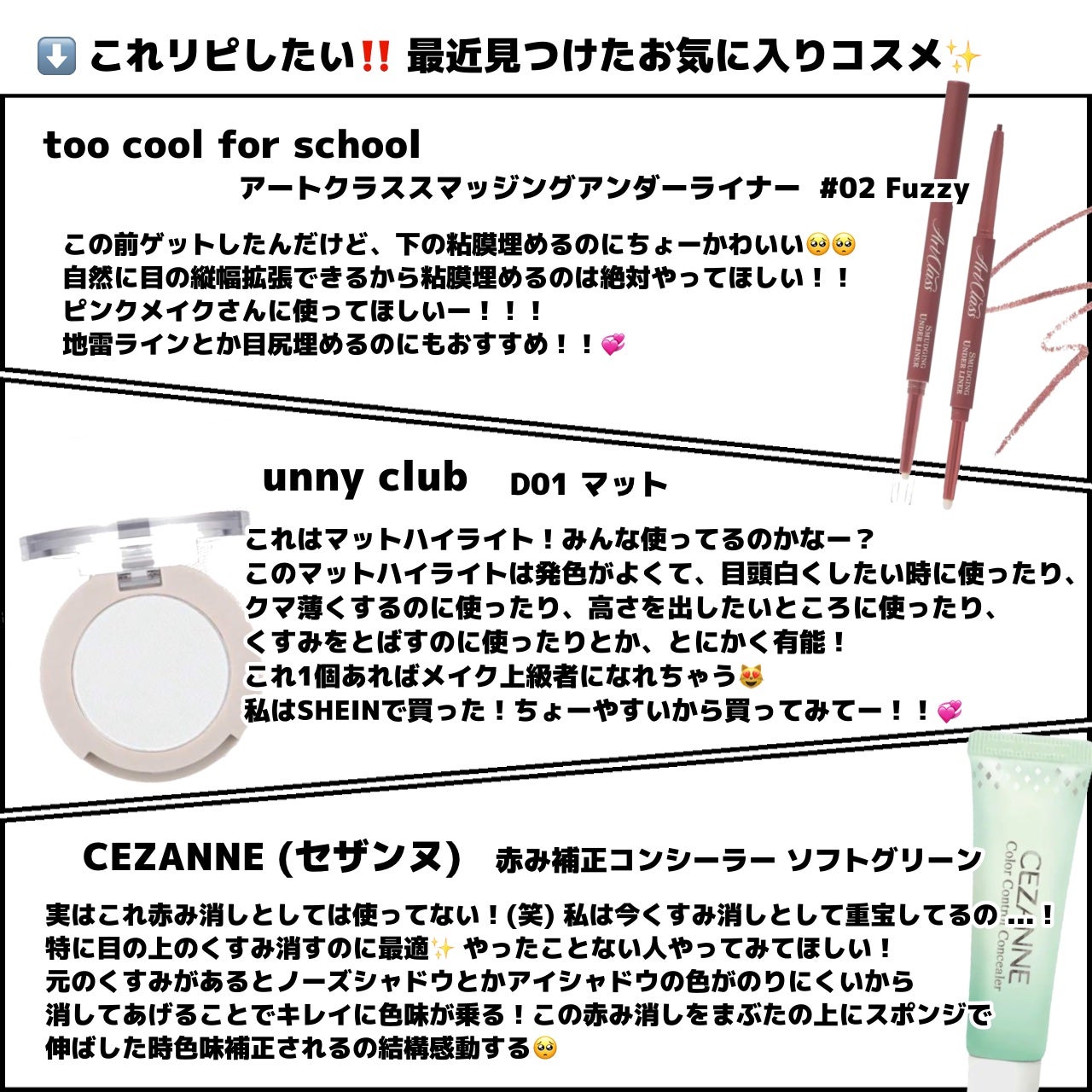 「塗るつけまつげ」ロングタイプ/デジャヴュ/マスカラを使ったクチコミ(5枚目)