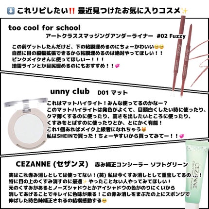 「塗るつけまつげ」ロングタイプ/デジャヴュ/マスカラを使ったクチコミ(5枚目)