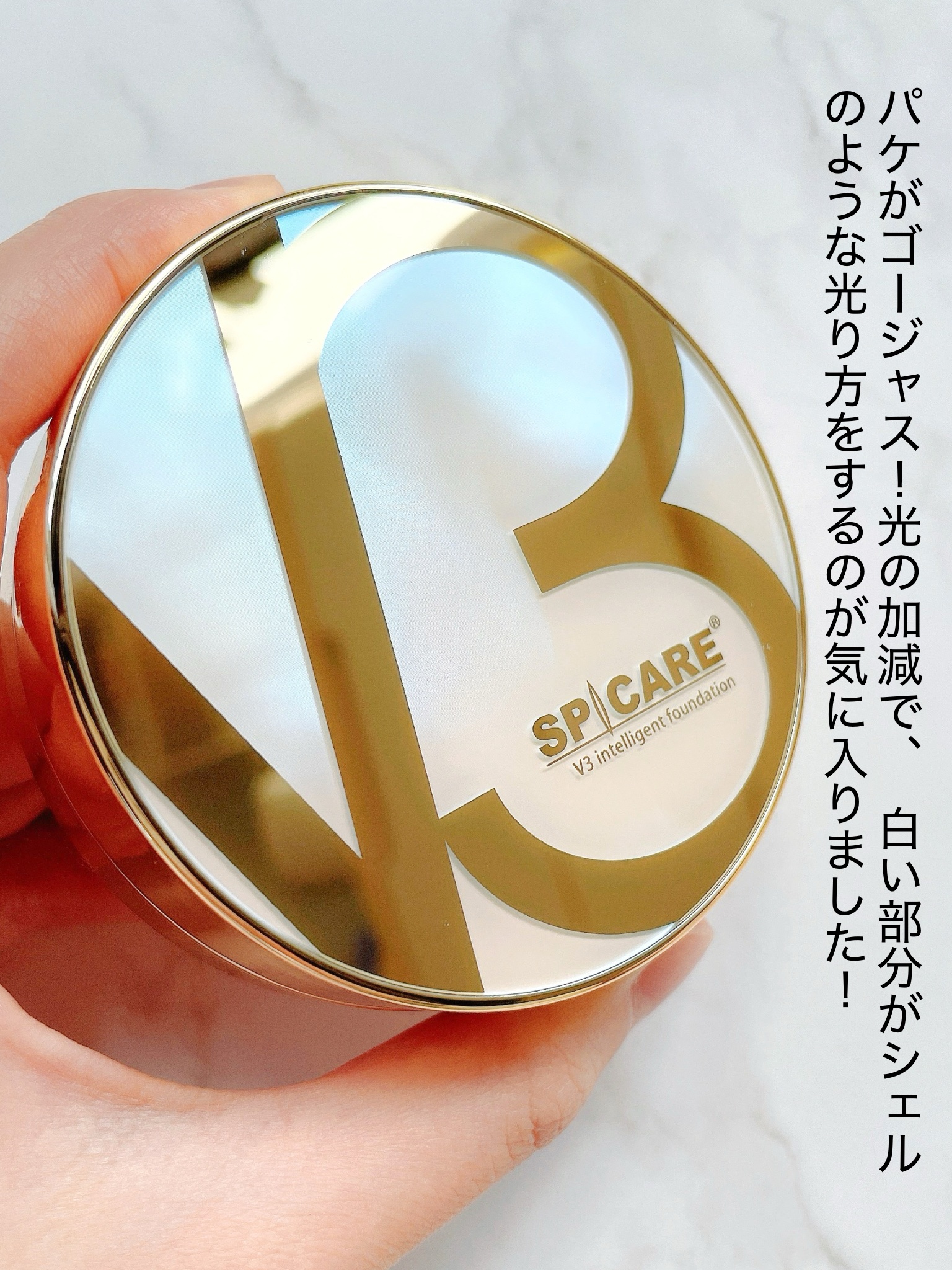 SPICARE V3 インテリジェント ファンデーション/SPICARE/クッションファンデーションを使ったクチコミ（3枚目）