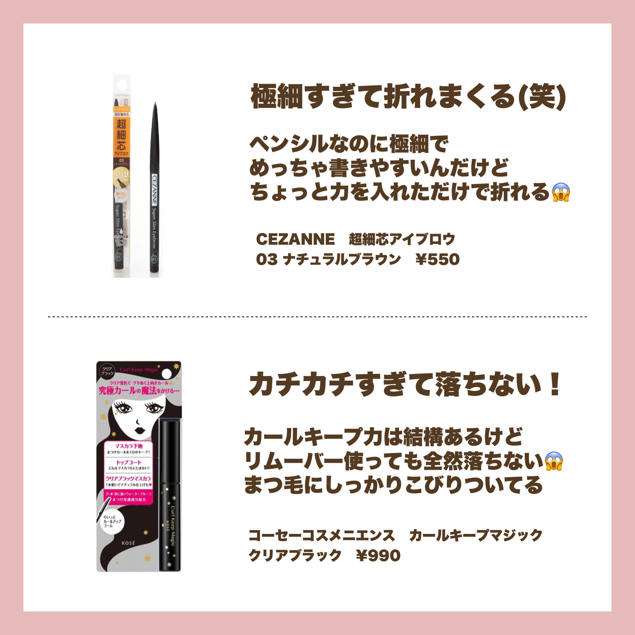 超細芯アイブロウ/CEZANNE/アイブロウペンシルを使ったクチコミ（3枚目）