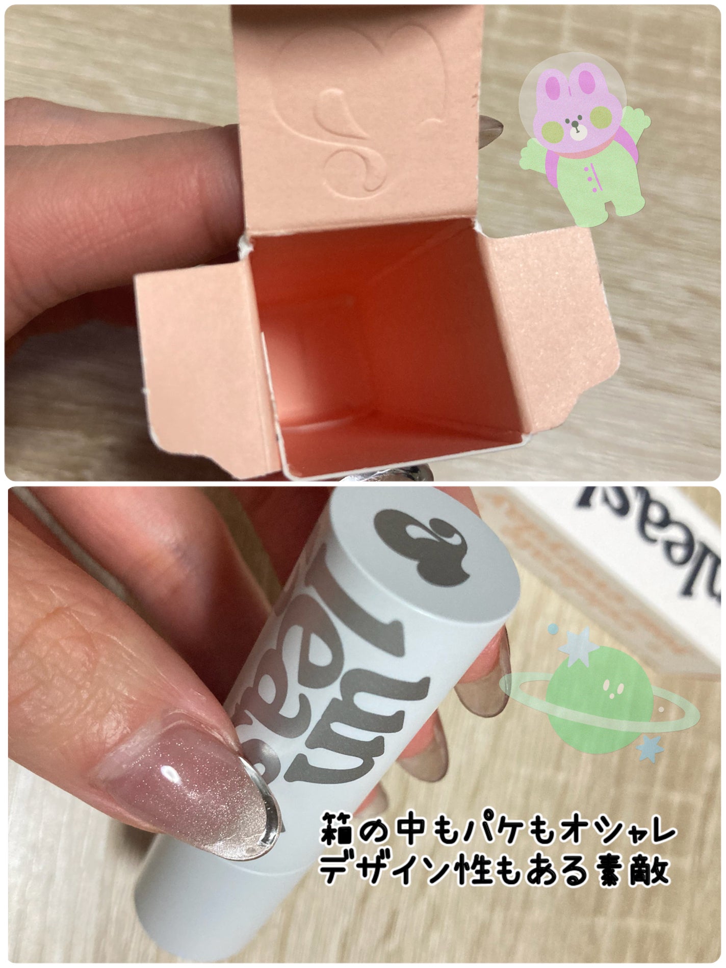 グレイシャーヴィーガンリップバーム/unleashia/リップバームを使ったクチコミ(3枚目)