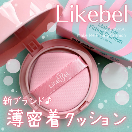 を使ったクチコミ(1枚目)