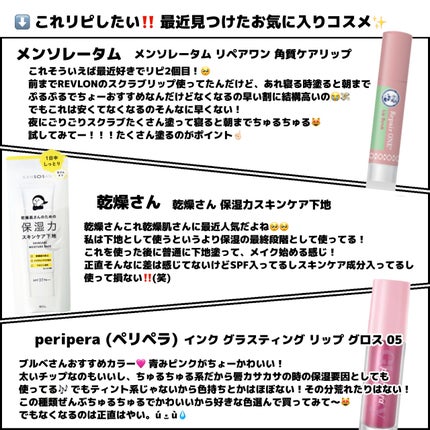 「塗るつけまつげ」ロングタイプ/デジャヴュ/マスカラを使ったクチコミ(6枚目)