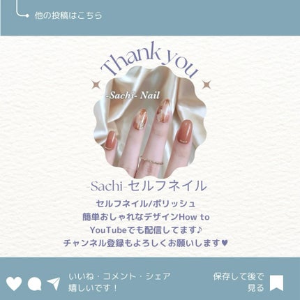 ネイル エナメル/ちふれ/マニキュアを使ったクチコミ(9枚目)