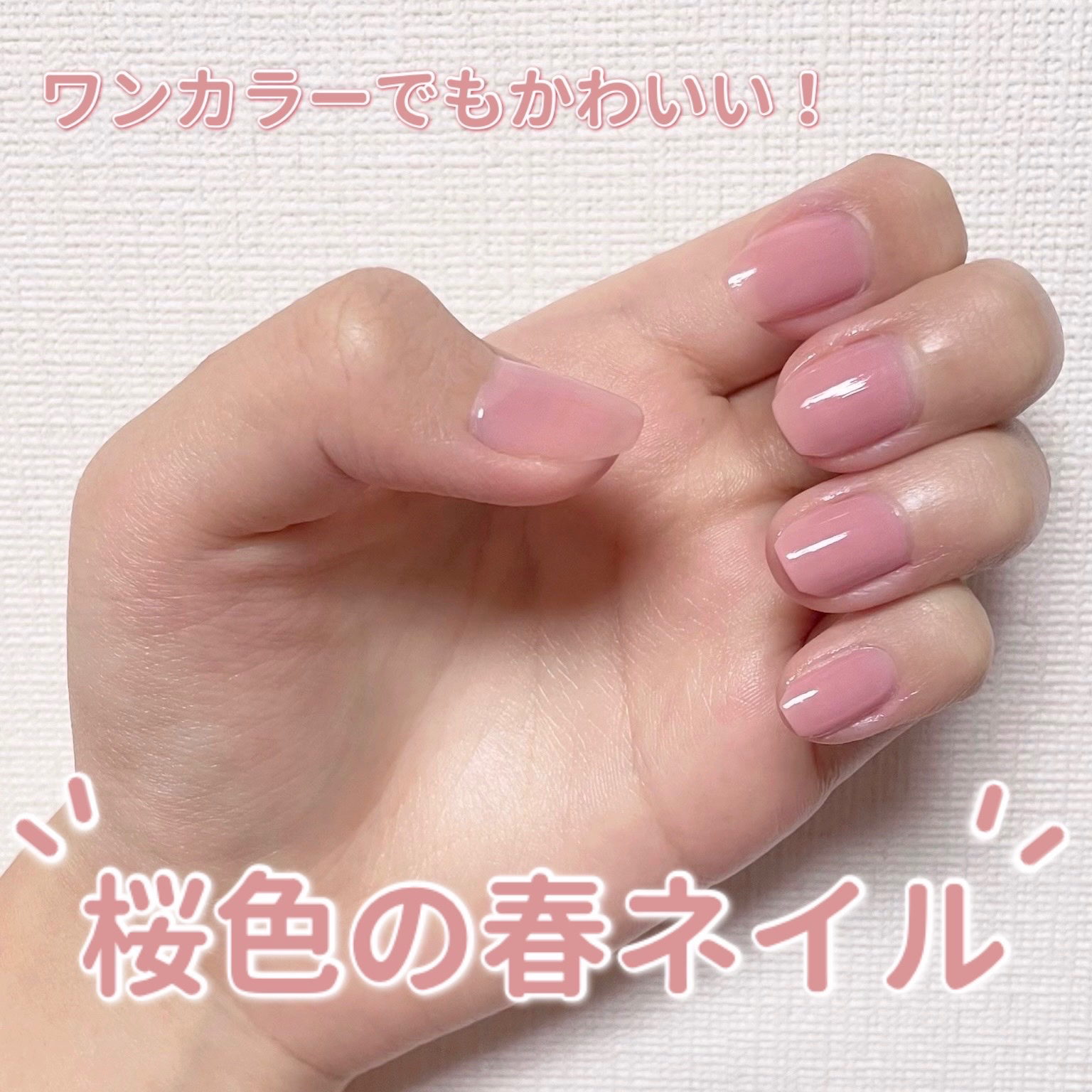 カラフルネイルズ N108 イチョウ並木/キャンメイク/マニキュアを使ったクチコミ（1枚目）