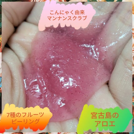 を使ったクチコミ(3枚目)