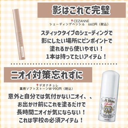 マーメイドスキンジェルUV/キャンメイク/日焼け止めジェルを使ったクチコミ(8枚目)