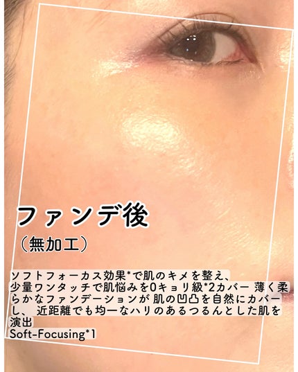 カバーステイン パーフェクティング クッション ファンデーション/VDL/クッションファンデーションを使ったクチコミ(4枚目)