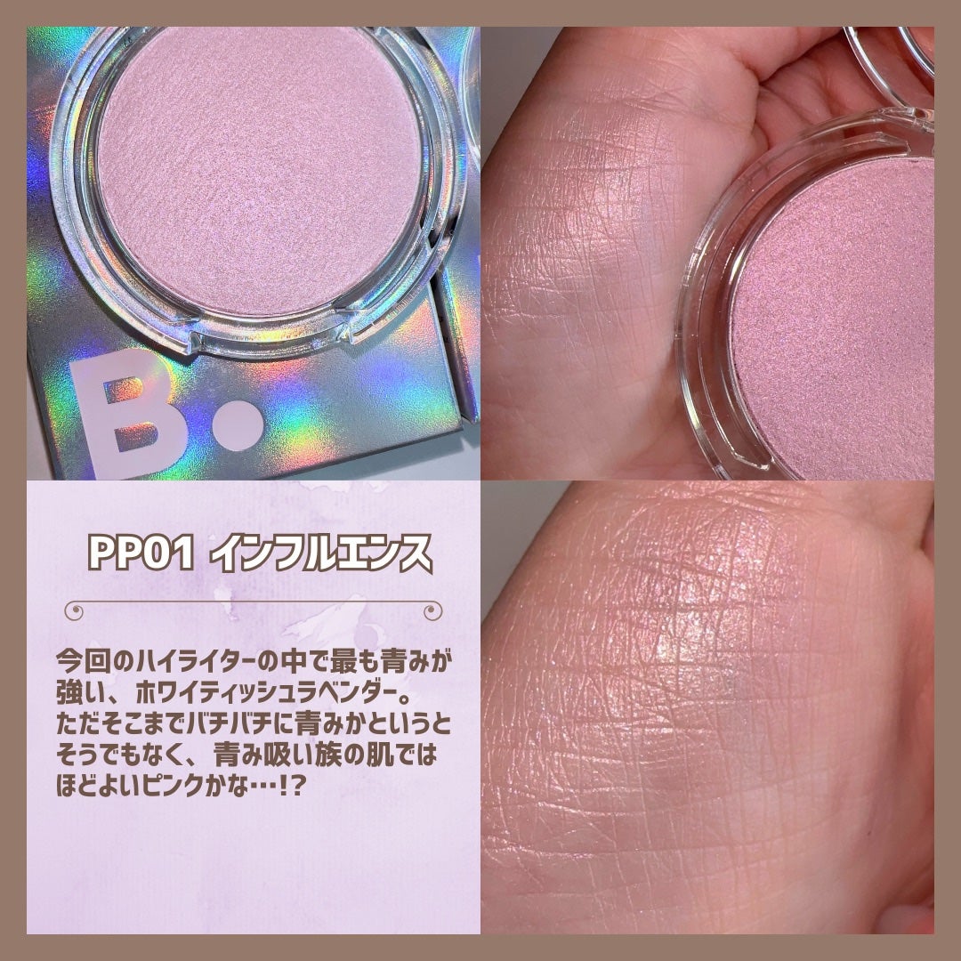 バニラコ シルキーグロウハイライター/BANILA CO/パウダーハイライトを使ったクチコミ(4枚目)