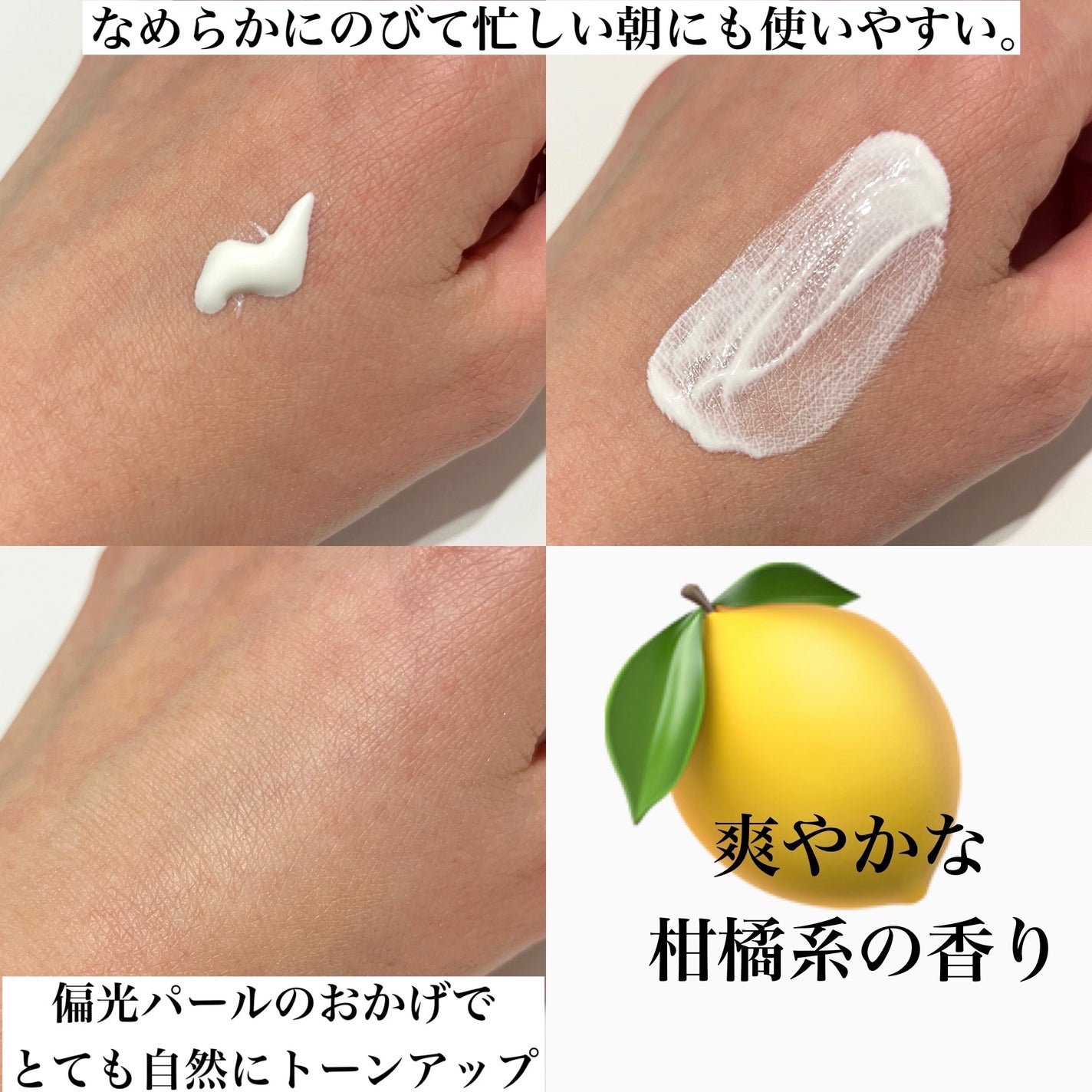 メラノCC ディープデイケアUV乳液/メラノCC/日焼け止めミルクを使ったクチコミ(3枚目)