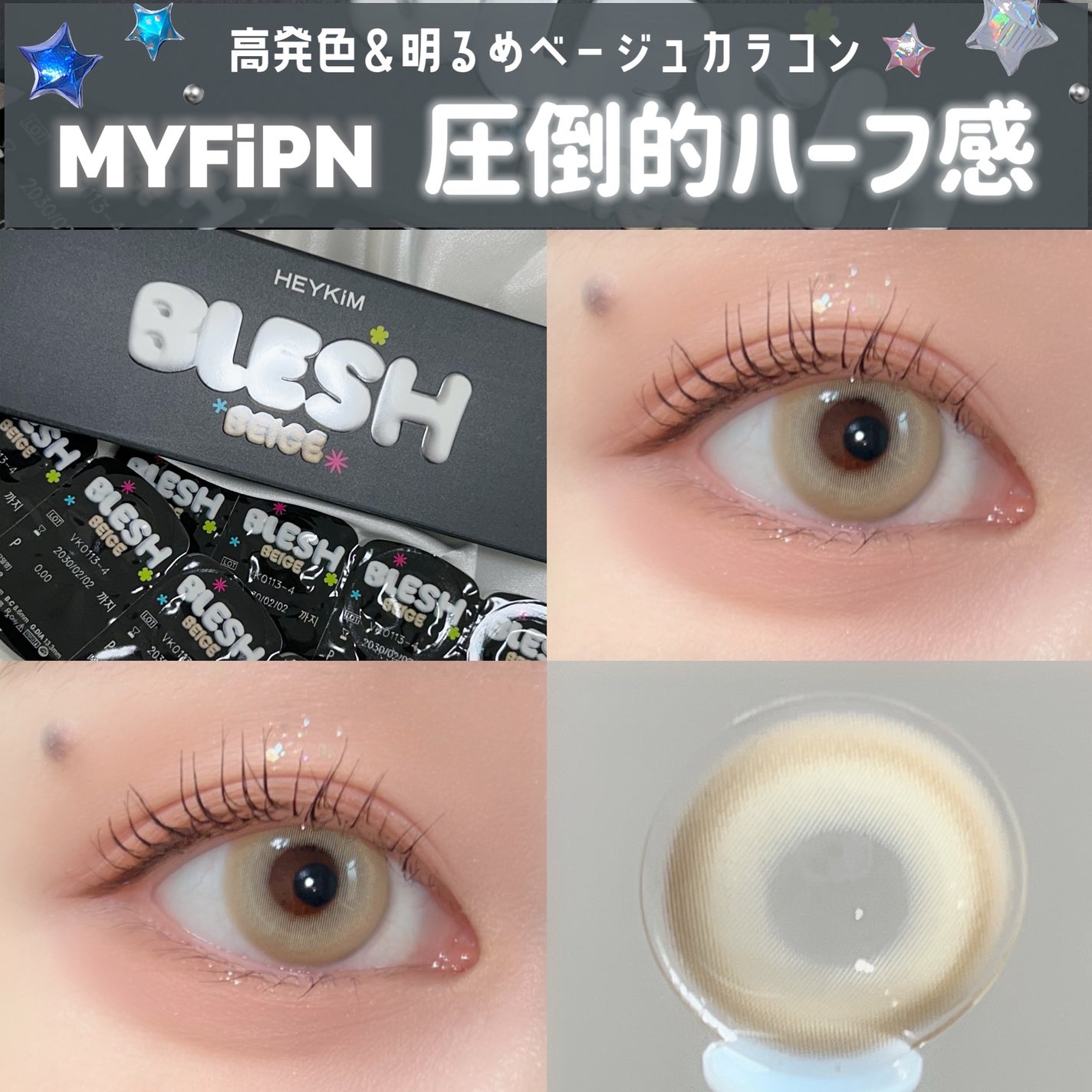 sarina🌷 on LIPS 「🩶圧倒的ハーフ感カラコン🩶@myfipn.japan高発色&明..」(1枚目)