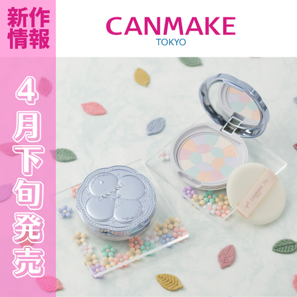 イルミネイティングフィニッシュパウダー ~Abloom~/キャンメイク/プレストパウダーを使ったクチコミ(1枚目)