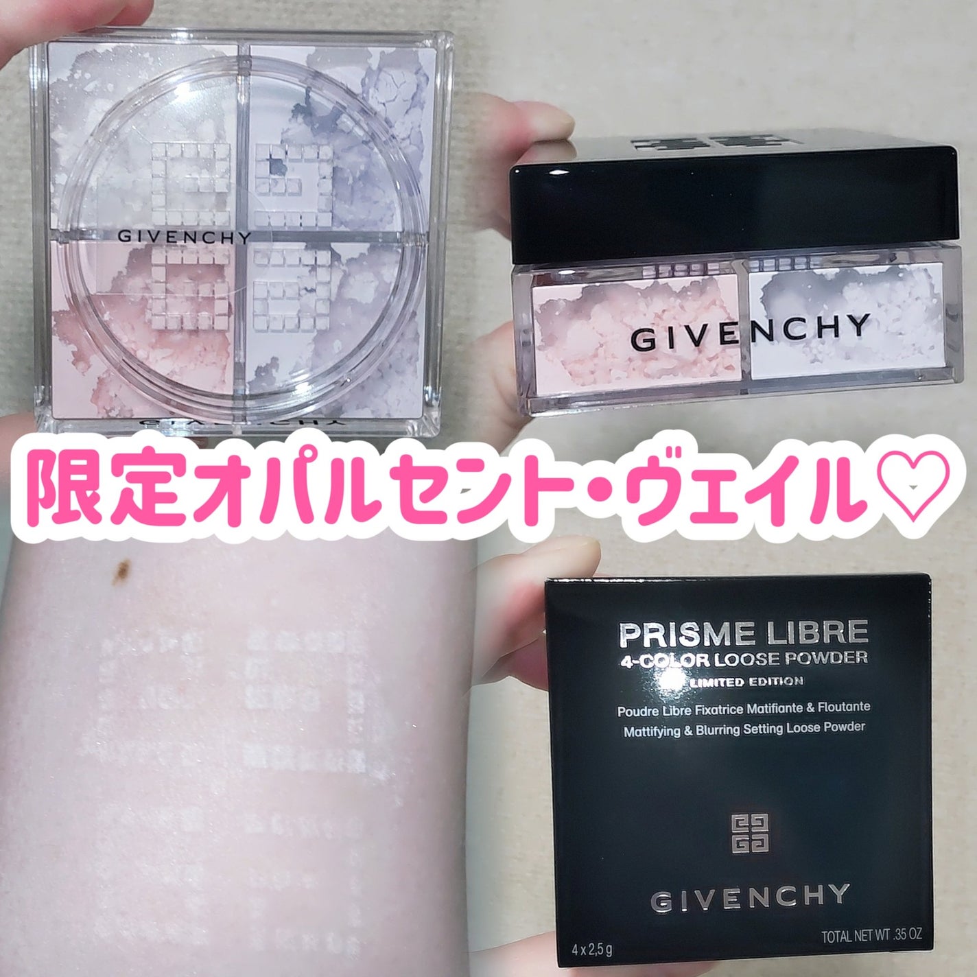 プリズム・リーブル/GIVENCHY/ルースパウダーを使ったクチコミ(1枚目)