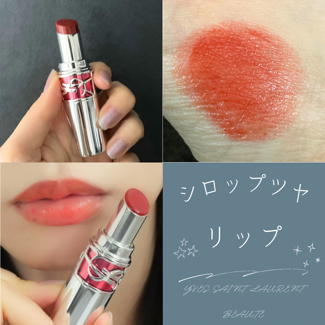 YSL ラブシャイン キャンディグレーズ/YVES SAINT LAURENT BEAUTE/口紅を使ったクチコミ（1枚目）