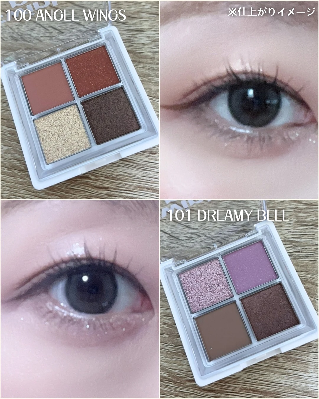 グリッターレイヤリングアイシャドウパレット/TWINKLE POP/アイシャドウパレットを使ったクチコミ（3枚目）