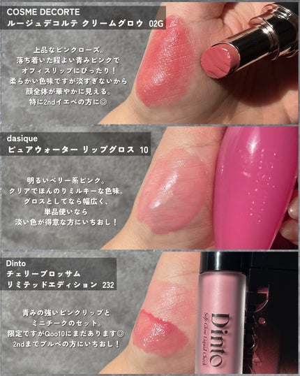 フェイスグロウカラー/CEZANNE/クリームハイライトを使ったクチコミ(5枚目)