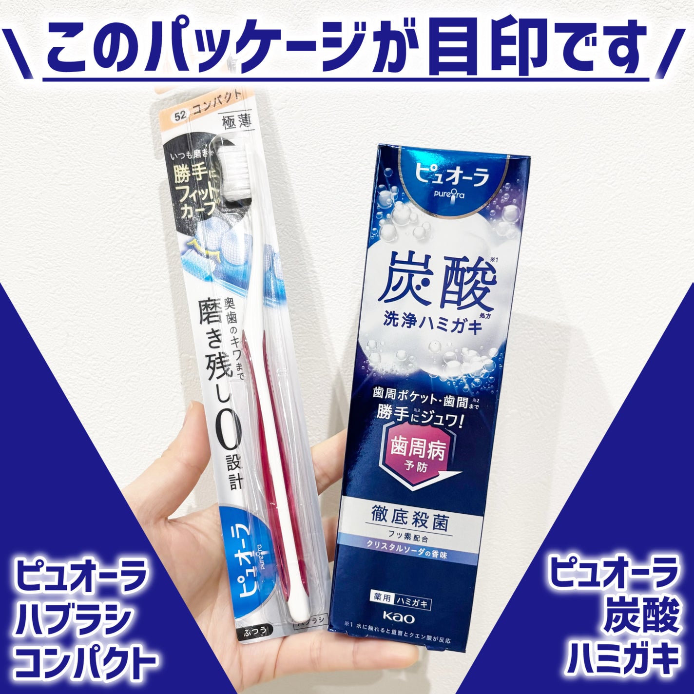 ピュオーラ 炭酸ハミガキ【医薬部外品】/ピュオーラ/歯磨き粉を使ったクチコミ(4枚目)