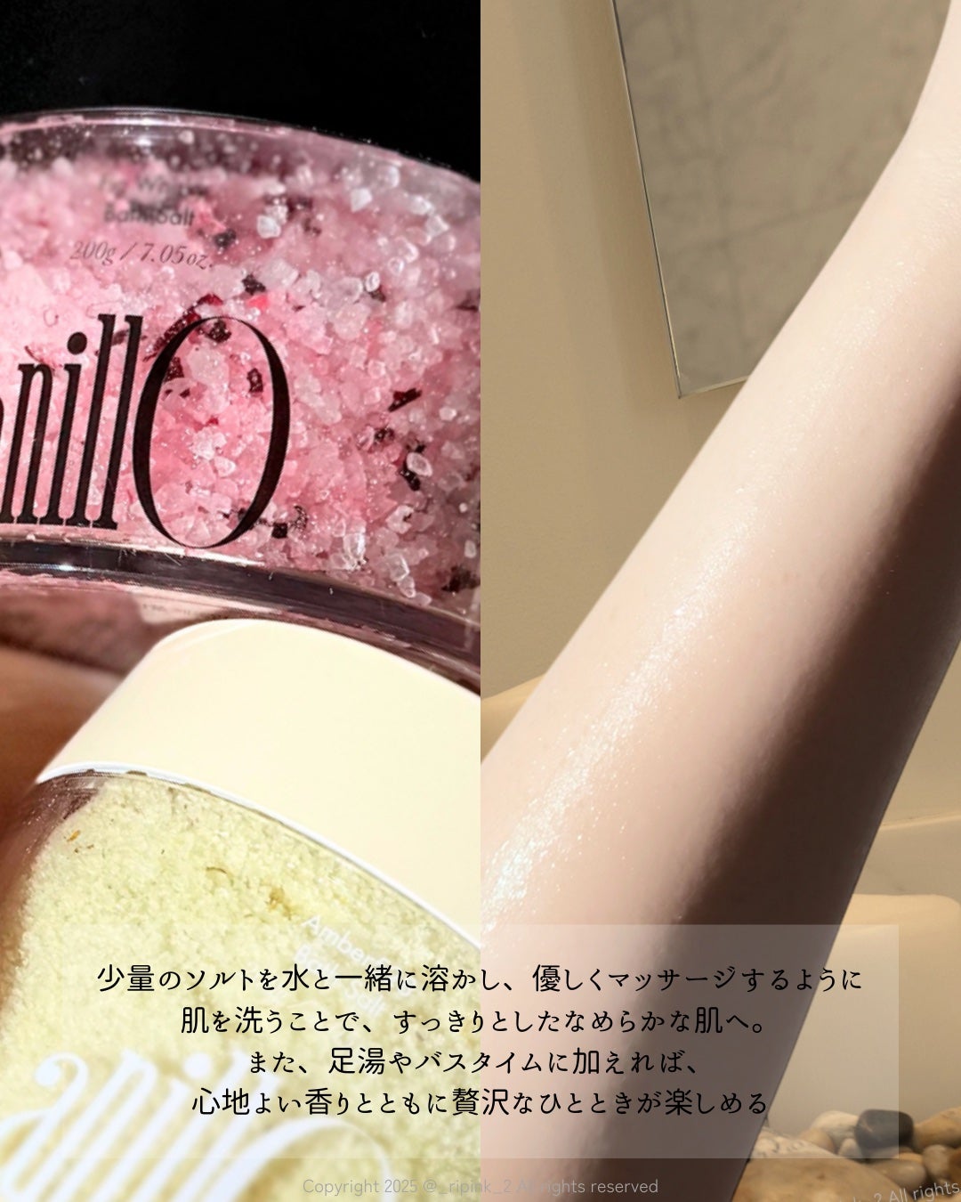 フィグウイスキーバスソルト/ANILLO/その他を使ったクチコミ(9枚目)