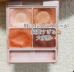 シルキースフレアイズ/キャンメイク/アイシャドウパレットを使ったクチコミ(4枚目)