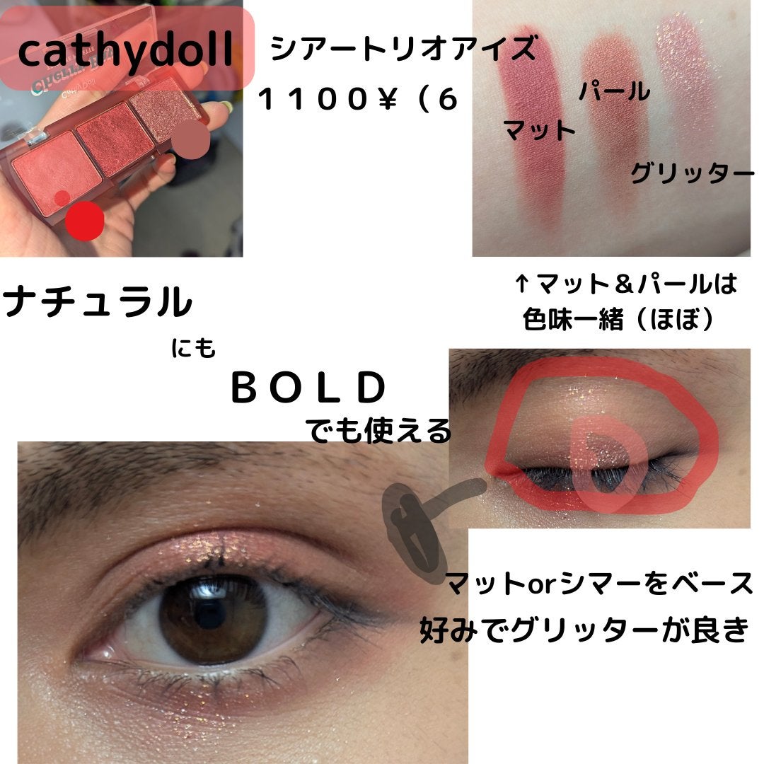 リシェ ダズリング デュオ アイズ/Visée/アイシャドウパレットを使ったクチコミ(3枚目)