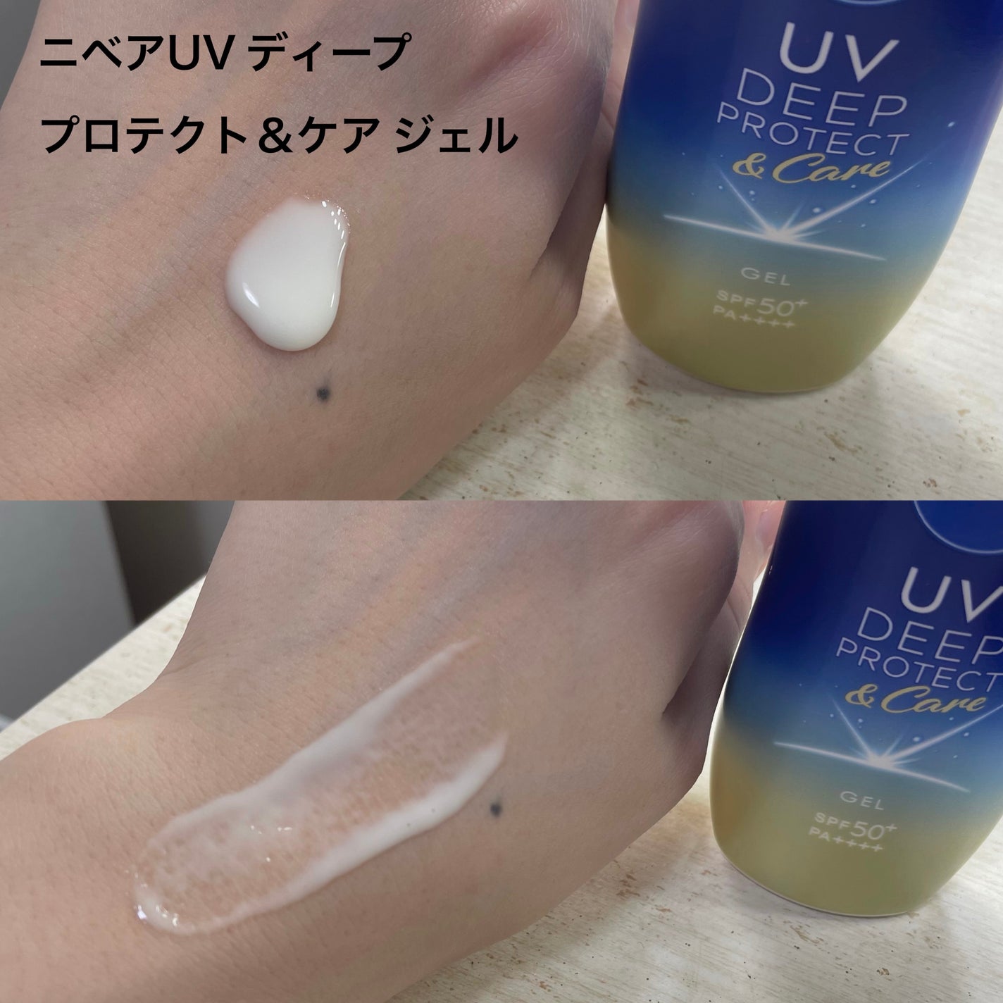 ããã¢UV ãã£ãŒããããã¯ãïŒã±ã¢ ãã«ã¯ãã¹ã/ããã¢/æ¥çŒãæ¢ããã¹ãã»ã¹ãã¬ãŒã䜿ã£ãã¯ãã³ãïŒ2æç®ïŒ