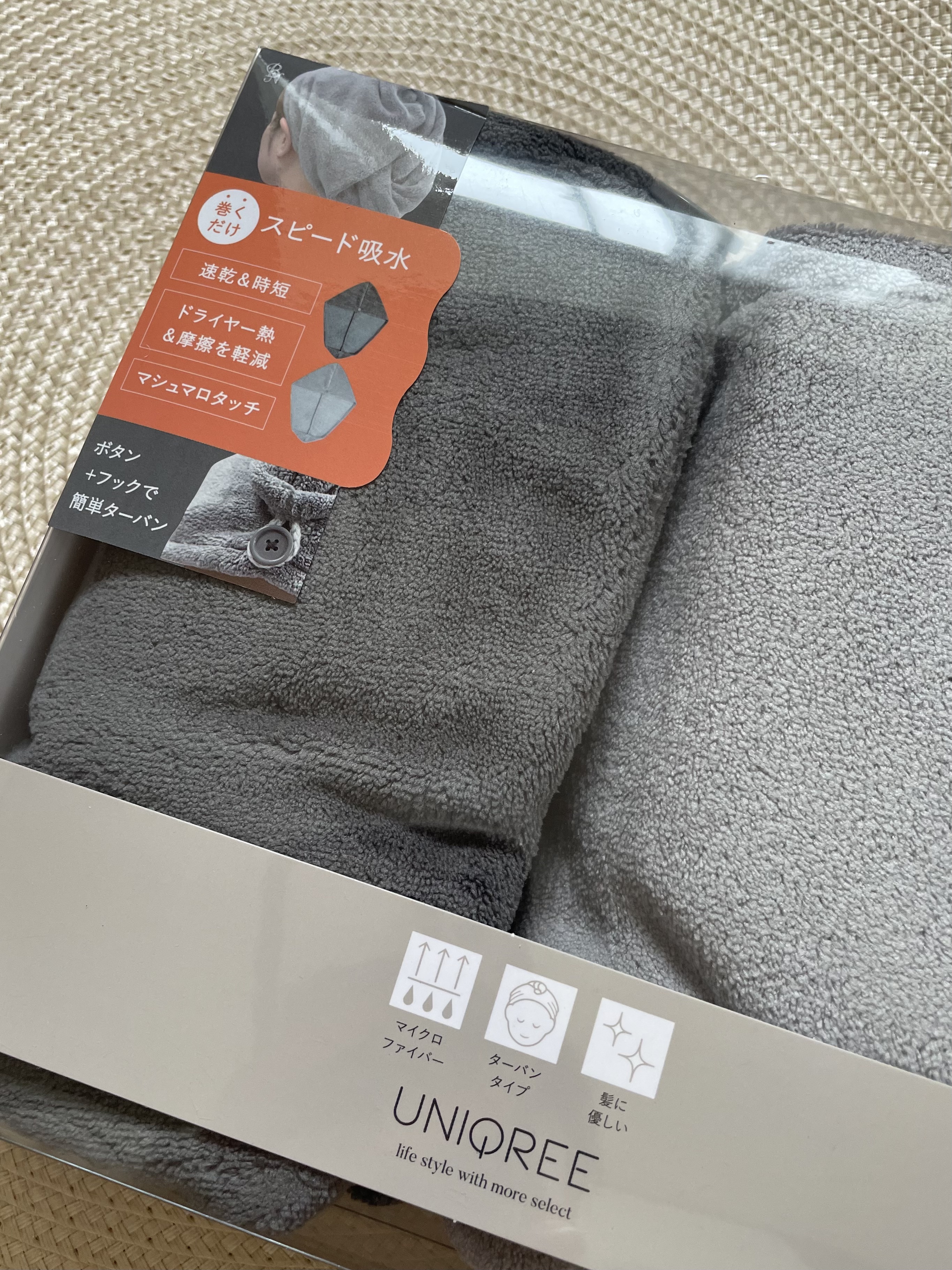 Uniqree Dry Haircap ユニークリードライヘアキャップ/ビー・エヌ/ヘアケアグッズを使ったクチコミ（2枚目）