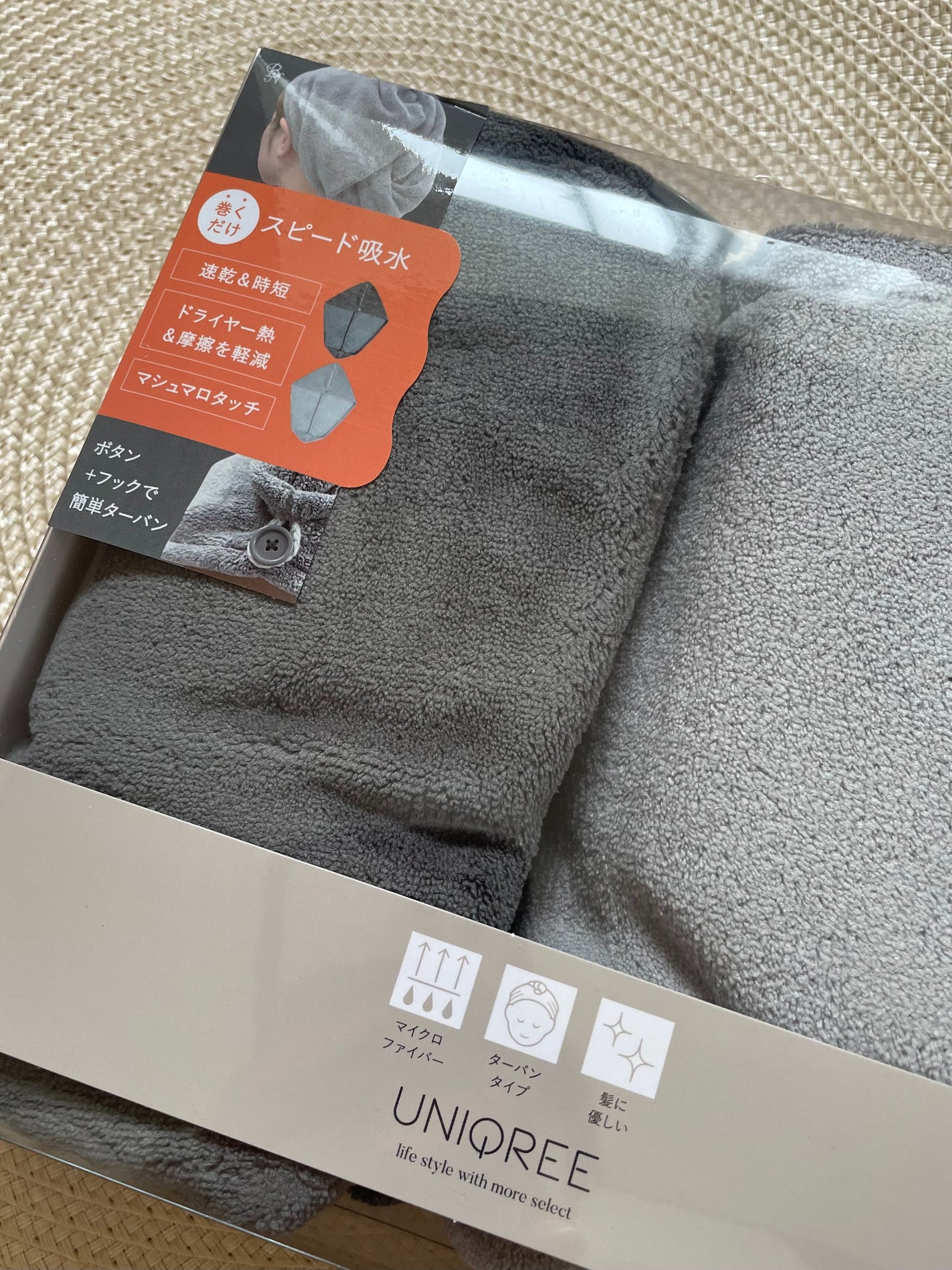 Uniqree Dry Haircap ユニークリードライヘアキャップ/ビー・エヌ/ヘアケアグッズを使ったクチコミ(2枚目)