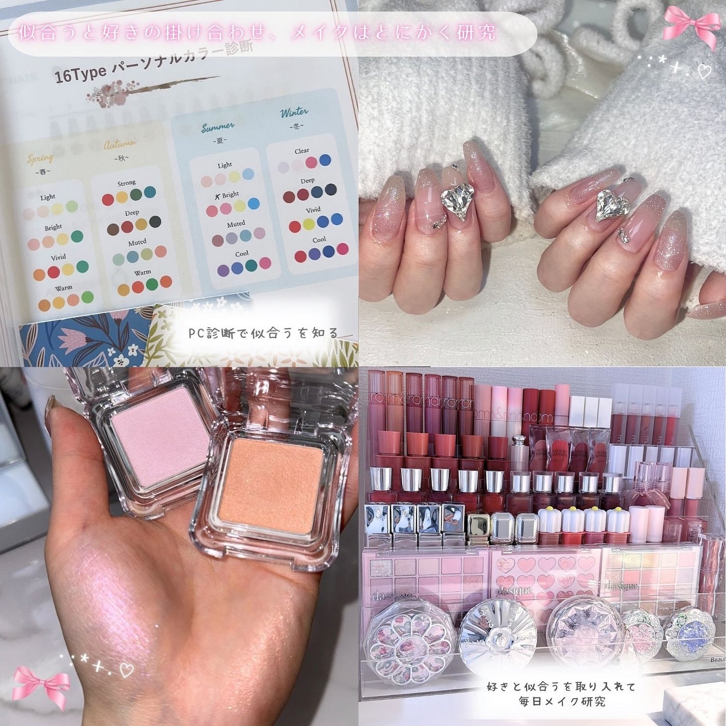 とも on LIPS 「垢抜けの為にやって良かった💗✨美容を極めてからやってることはメ..」(6枚目)