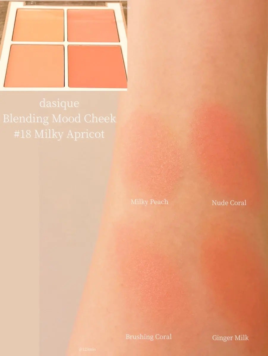 シャドウパレット/dasique/アイシャドウパレットを使ったクチコミ(2枚目)