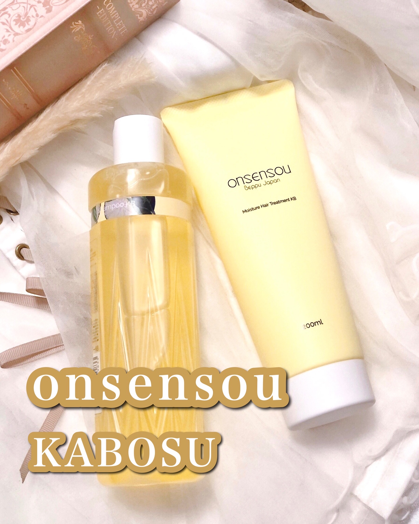 モイスチャーシャンプー／モイスチャートリートメント KABOSU/ONSENSOU/市販シャンプーを使ったクチコミ（1枚目）