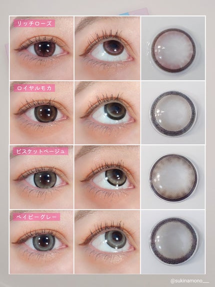 michou 1day/michou/ワンデー(1DAY)カラコンを使ったクチコミ(3枚目)