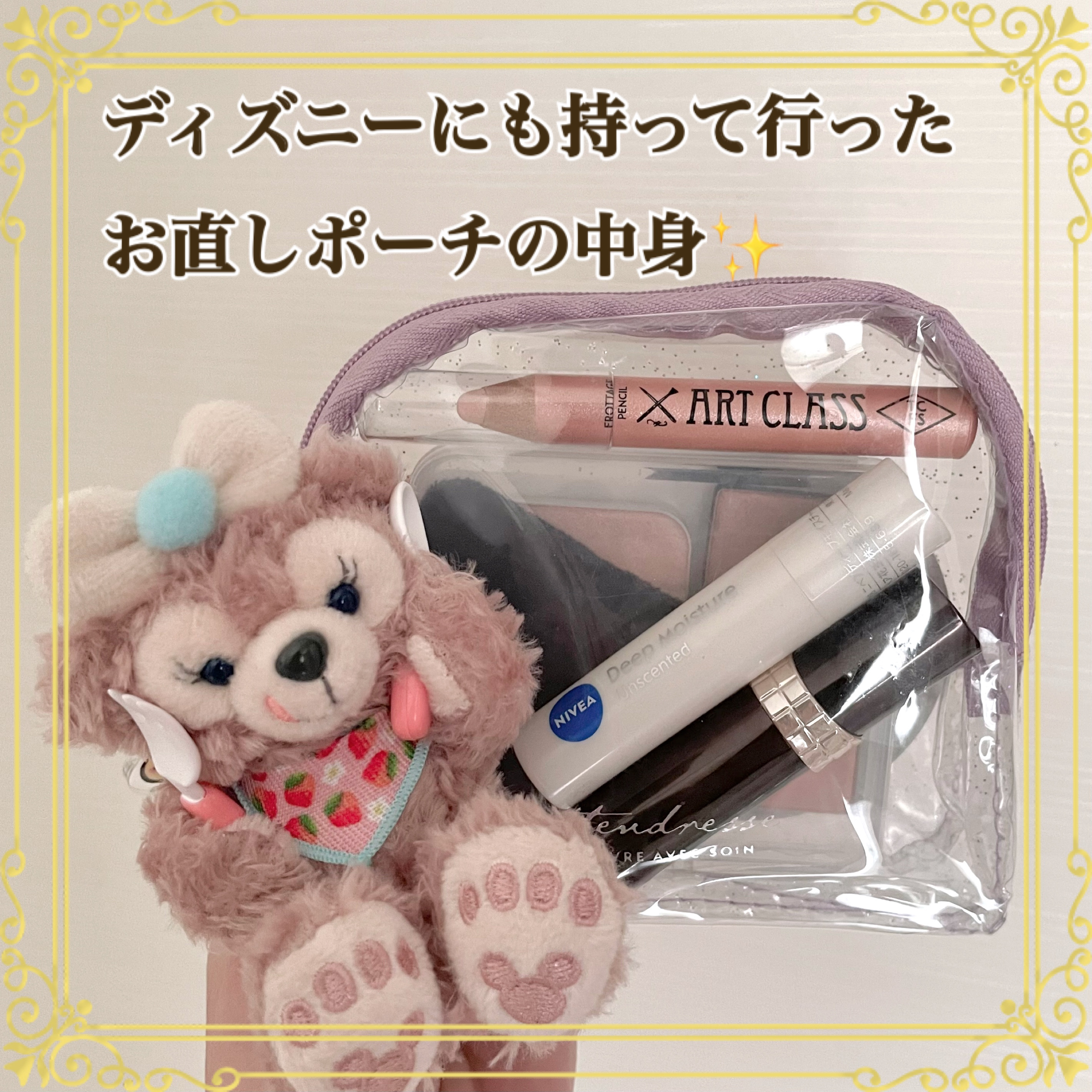 ニベア ディープモイスチャーリップ/ニベア/リップクリームを使ったクチコミ（1枚目）