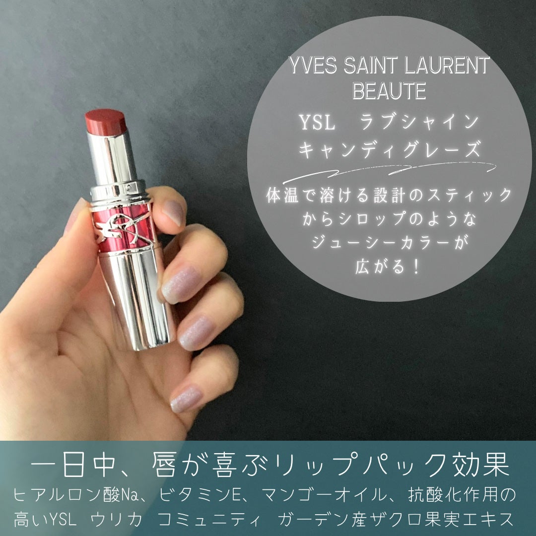 YSL ラブシャイン キャンディグレーズ/YVES SAINT LAURENT BEAUTE/口紅を使ったクチコミ(2枚目)