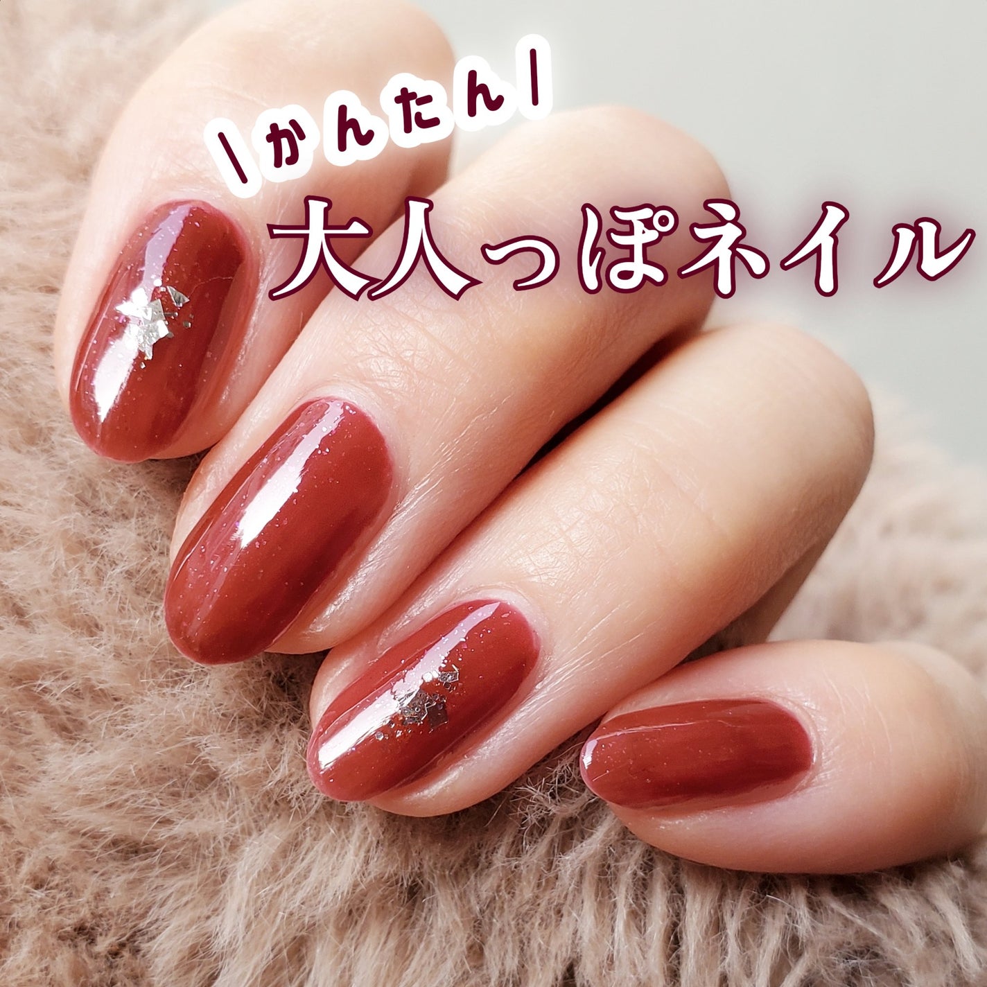 エレガンス ラズル エナメルラッカー/エレガンス ラズル /マニキュアを使ったクチコミ(1枚目)