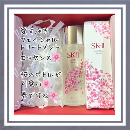 フェイシャル トリートメント クレンジング オイル / SK-IIの フェイシャル トリートメント クレンジング オイル / SK-IIの