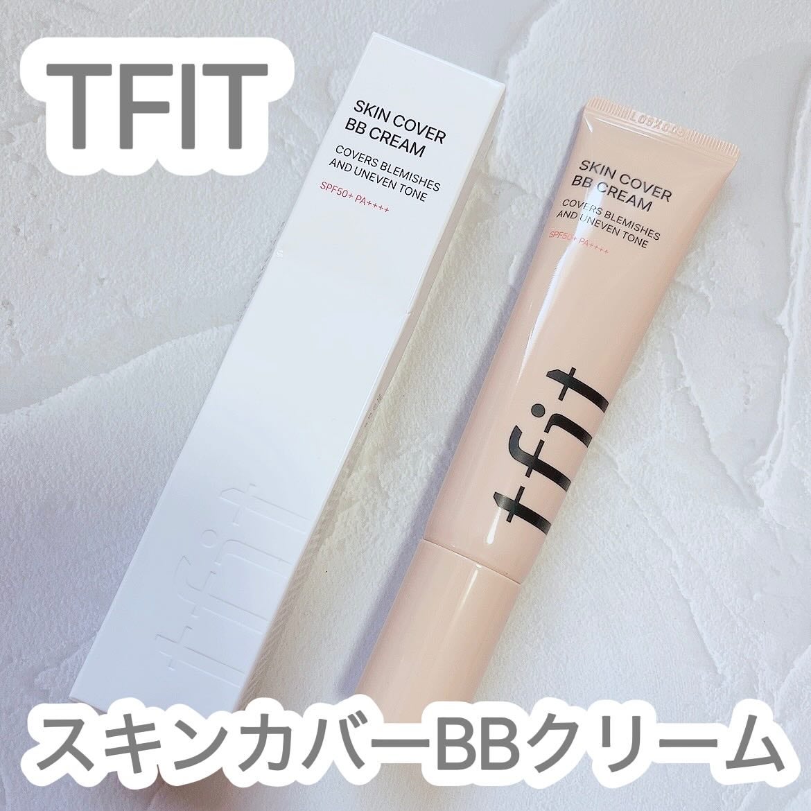 スキンカバーBBクリーム/TFIT/BBクリームを使ったクチコミ(1枚目)