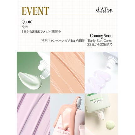 ダルバ ホワイトトリュフファーストスプレーセラム/ダルバ/ミスト状化粧水を使ったクチコミ(4枚目)