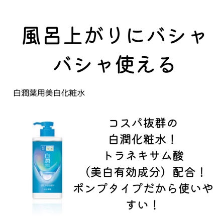 バイブラント ラディアンス アロマミルク/ジョンソンボディケア/ボディミルクを使ったクチコミ(2枚目)