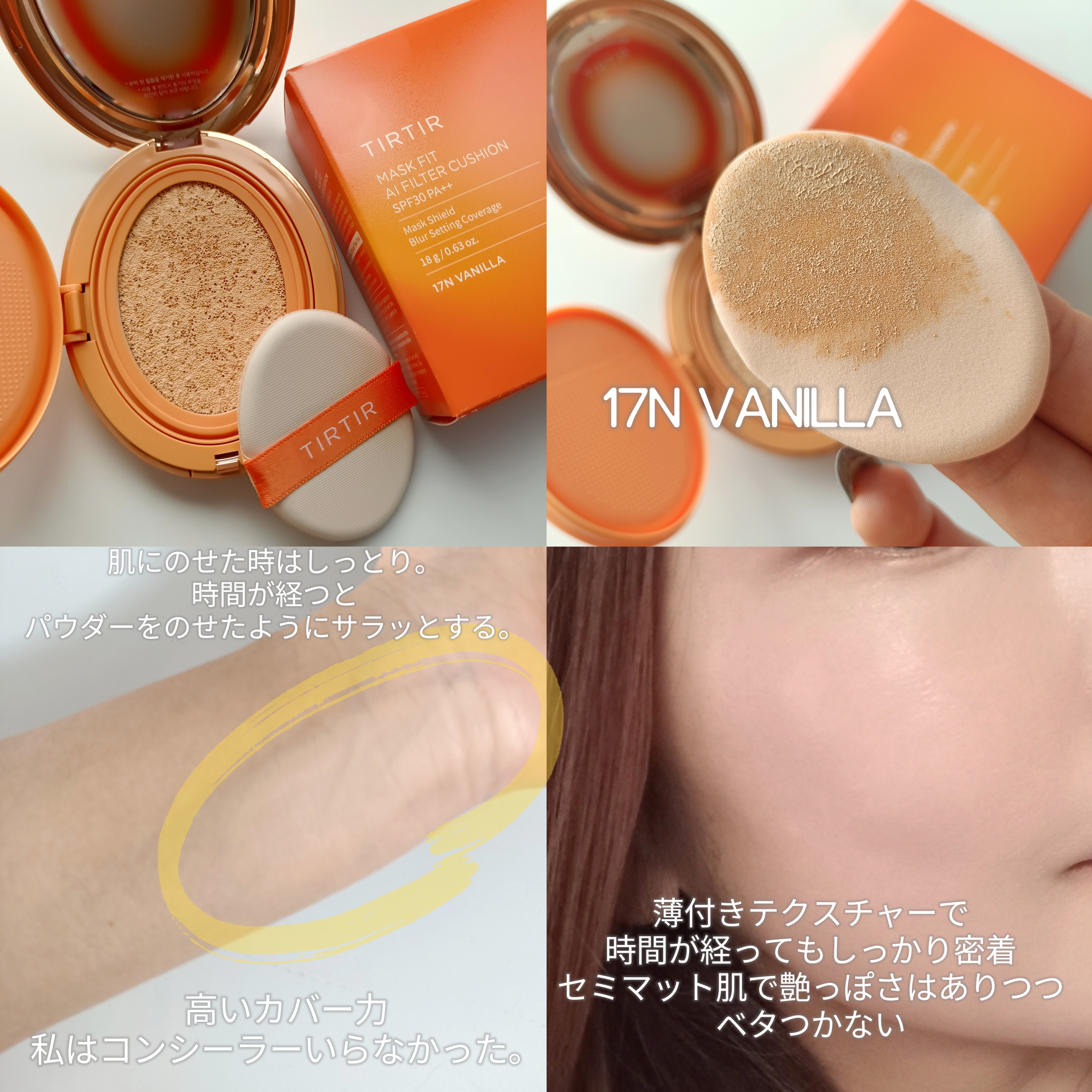 を使ったクチコミ（2枚目）