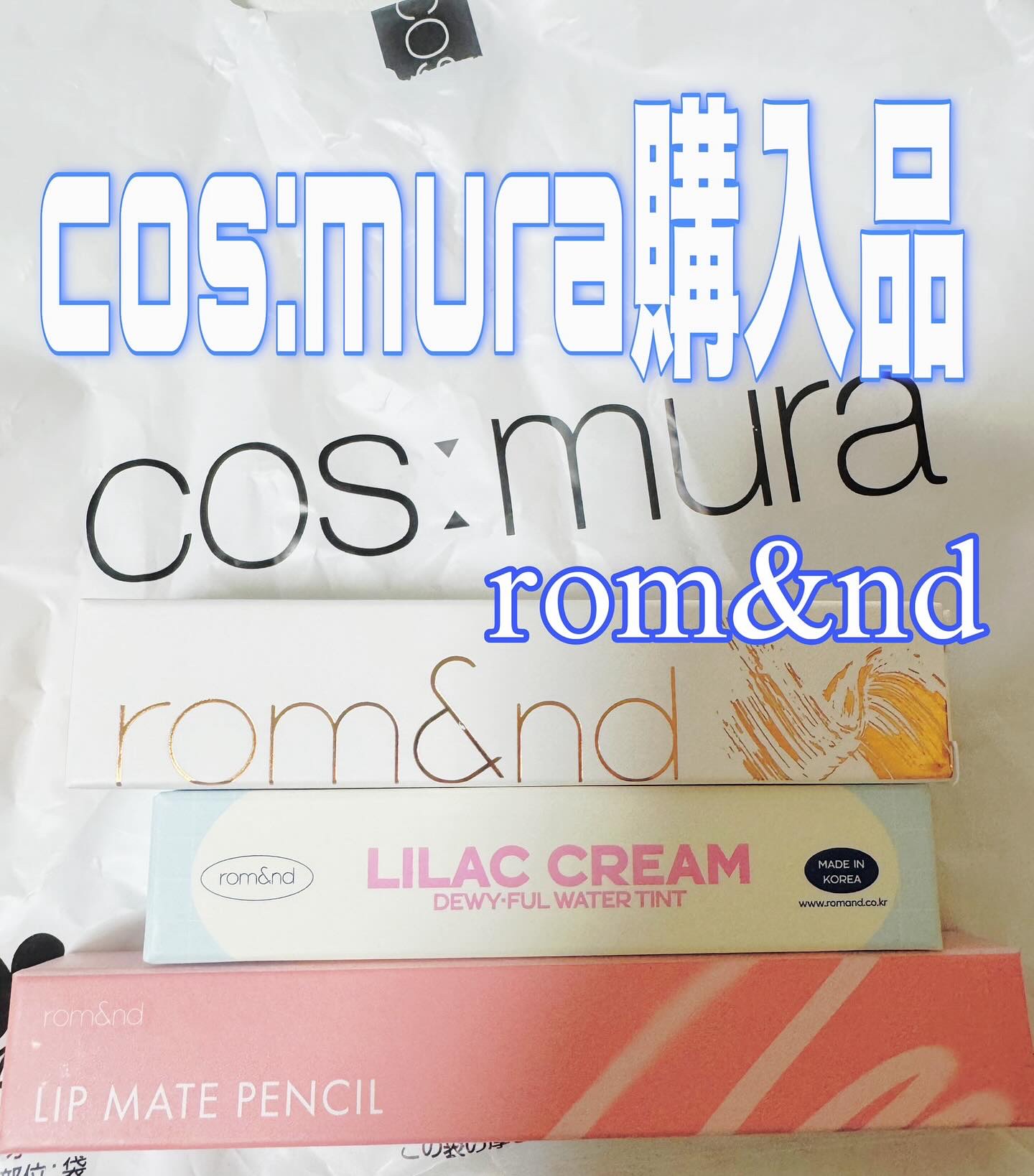 デュイフルウォーターティント<ミルクグロッサリー>/rom&nd/リップティントを使ったクチコミ（1枚目）