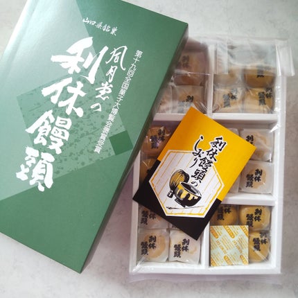 を使ったクチコミ(1枚目)