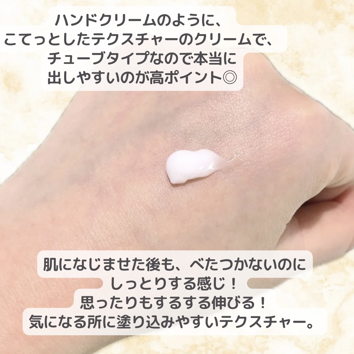 アトバリア365 ハイドロクリーム /AESTURA/フェイスクリームを使ったクチコミ（2枚目）