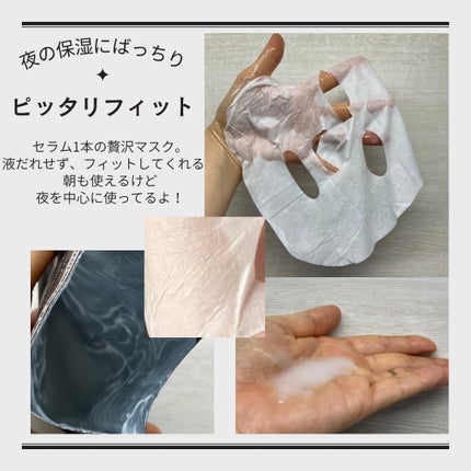 ガムシートマスク コラーゲン※10ミルク※11ステッカー/Abib /シートマスク・パックを使ったクチコミ(3枚目)