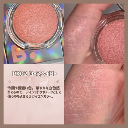 バニラコ シルキーグロウハイライター/BANILA CO/パウダーハイライトを使ったクチコミ(5枚目)