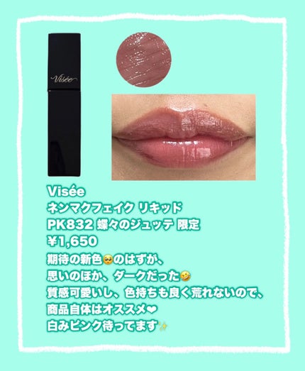 オペラ グロウリップティント/OPERA/リップティントを使ったクチコミ(6枚目)