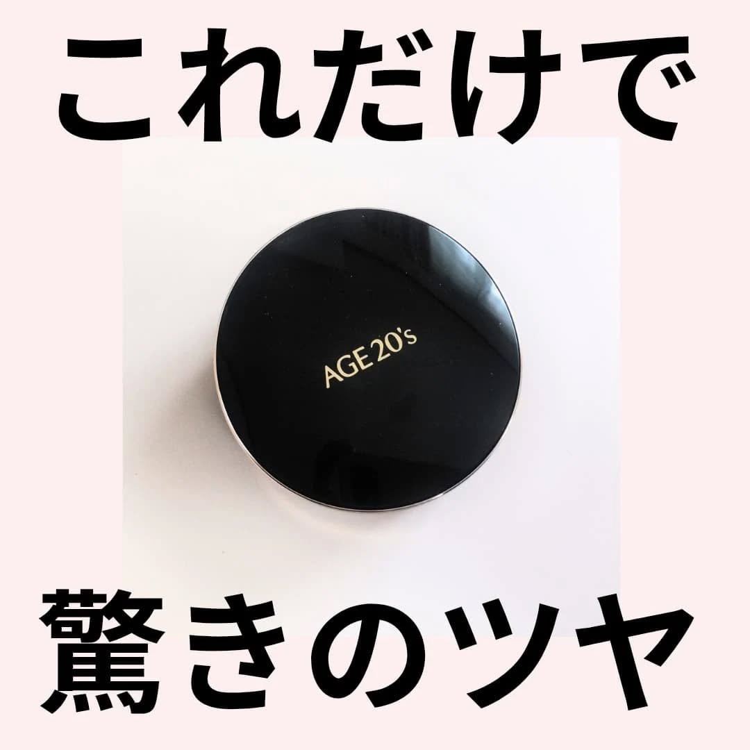 AGE20’s SIGNATURE ESSENCE COVER PACT　のクチコミ「\驚きのツヤ/

こんばんは🌙@bell_cosmereview です！

高級感溢れるファン.....」（1枚目）