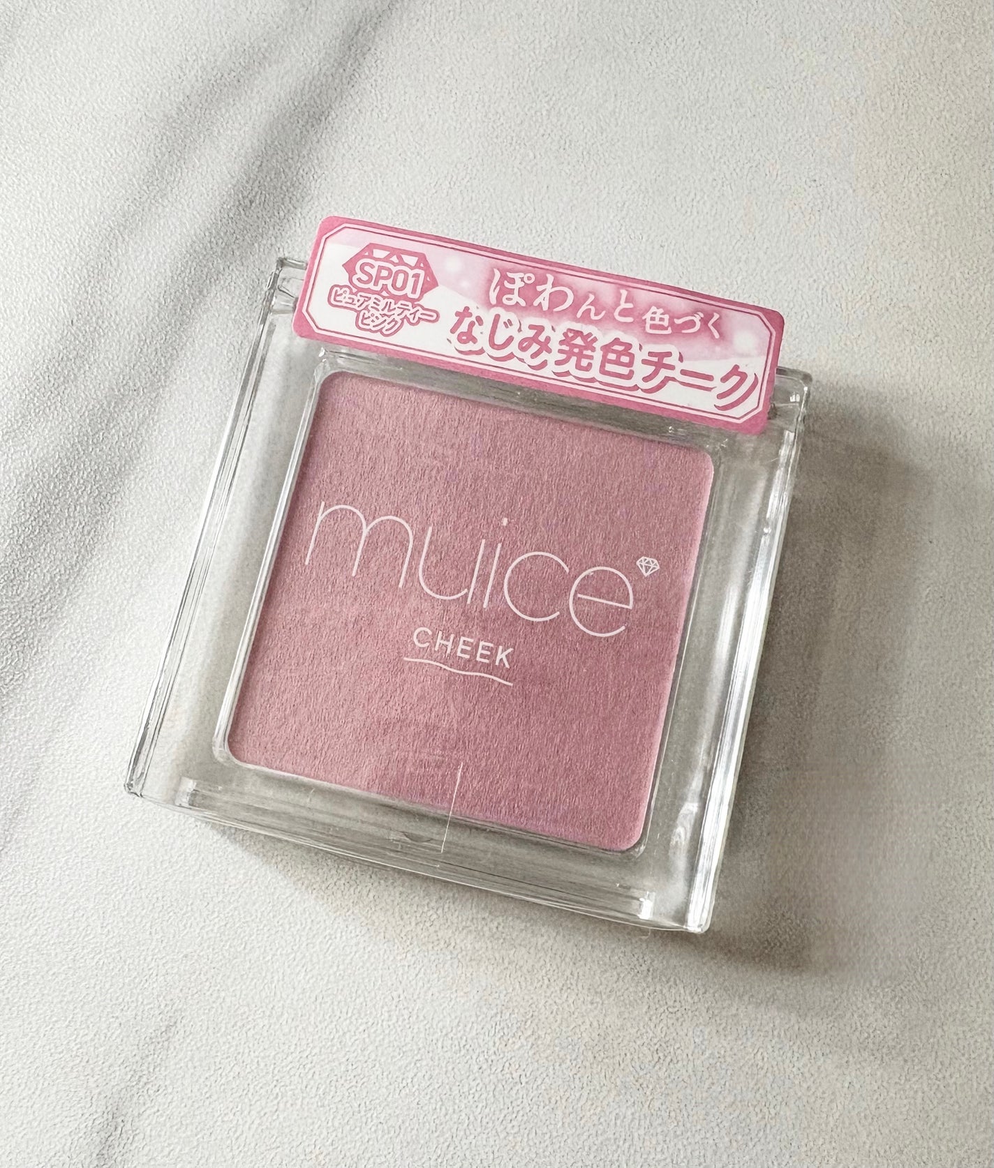 ブレンディングムードチーク/dasique/パウダーチークを使ったクチコミ(2枚目)