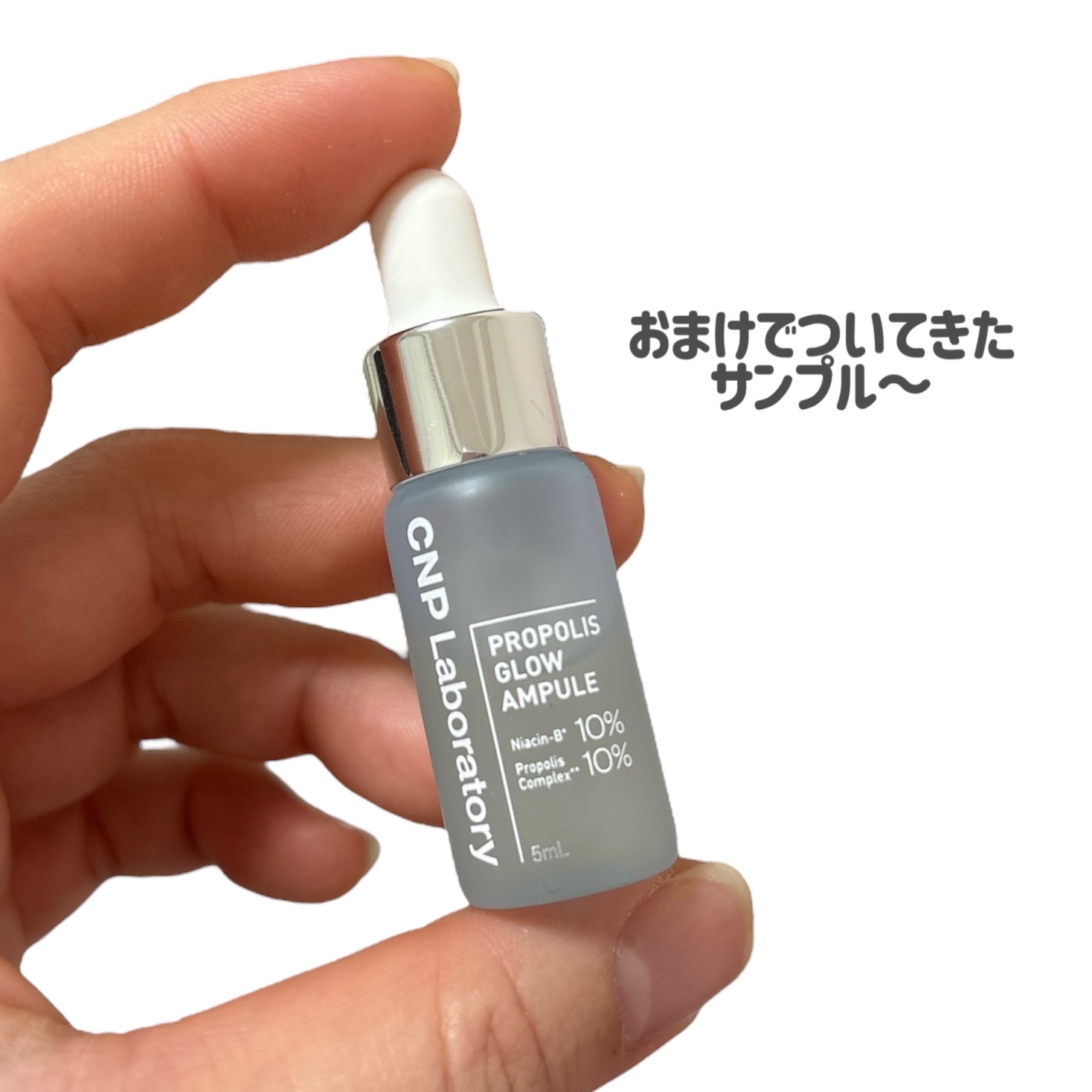 CNP プロ P G セラム/CNP Laboratory/美容液を使ったクチコミ（2枚目）