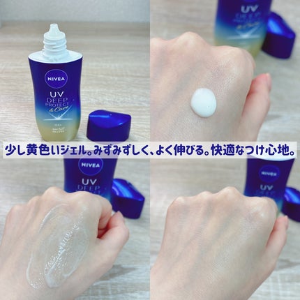 ニベアUV ディーププロテクト&ケア ミルクミスト/ニベア/日焼け止めミスト・スプレーを使ったクチコミ(4枚目)